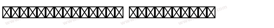 HelveticaLTStd Cond字体转换